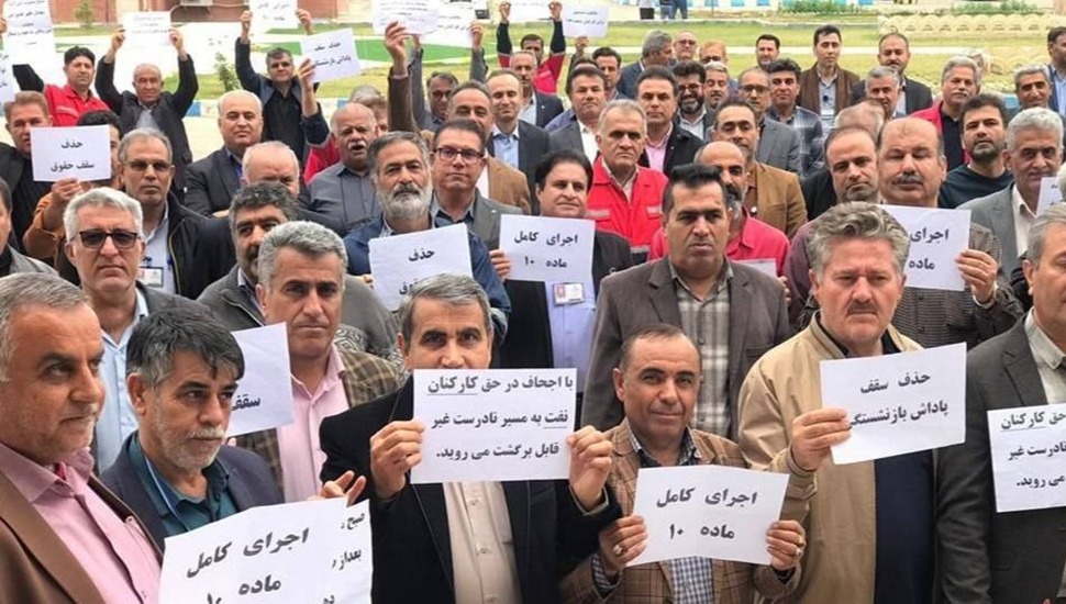 تجمع اعتراضی کارگران شرکت بهره‌برداری نفت و گاز آغاجاری