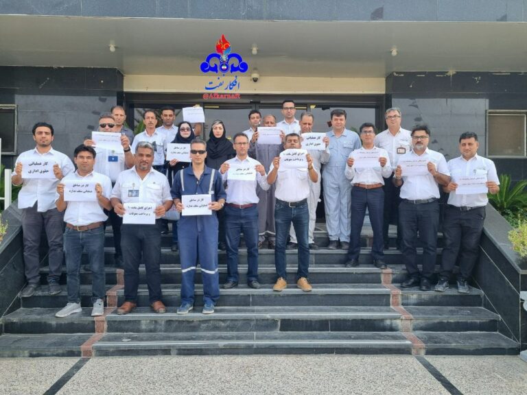 تجمع اعتراضی کارگران پالایشگاه اول مجتمع گاز پارس جنوبی