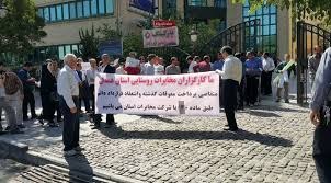 اعتراض کارگزاران مخابرات روستایی در سقز