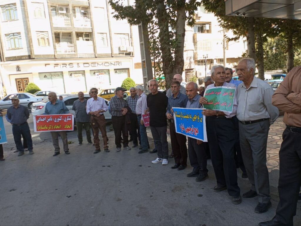 تداوم گردهمایی بازنشستگان کشوری در کرمانشاه