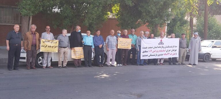 ادامه تجمع اعتراضی بازنشستگان صنعت نفت در اهواز