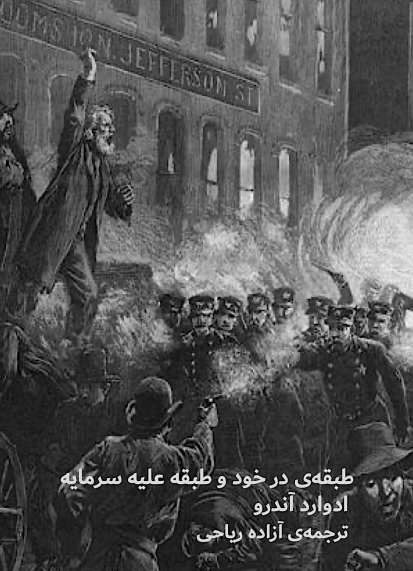 دانلود