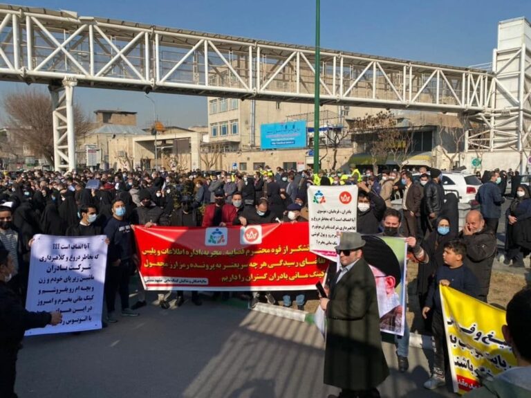 تجمع اعتراضی مالباختگان شرکت بادران گستران