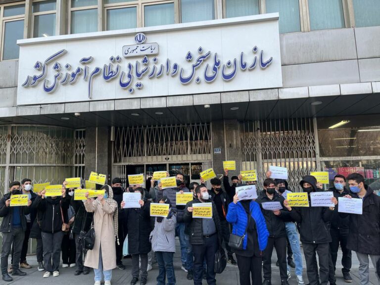 تداوم تجمع داوطلبان کارشناسی ارشد و دکتری در تهران