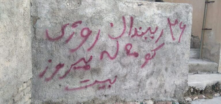 فعالیت تبلیغی به مناسبت ۲۶بهمن در کانی دینار