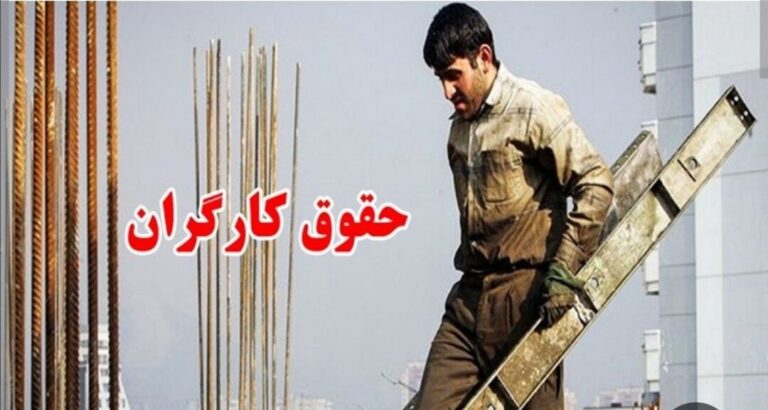 بحران در پرداخت حقوق کارگران ذوب‌آهن