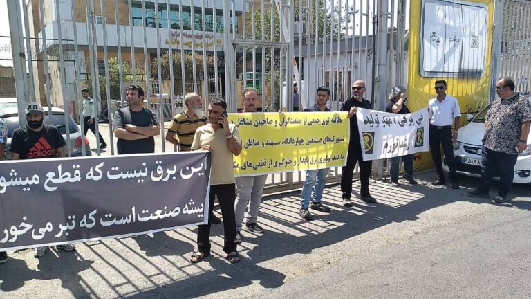 تداوم گردهمایی اعتراضی صنعتگران چهاردانگه در تهران