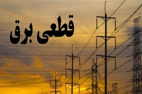 نارضایتی فرهنگیان شهرستان شیروان نسبت به قطعی های مکرر برق