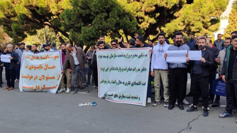 گردهمایی اعتراضی کامیونداران مقابل وزارت صنعت در تهران