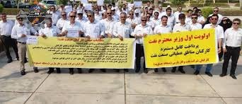 اعتراض کارگران عملیاتی نفت نسبت به محدودیت‌های مزدی