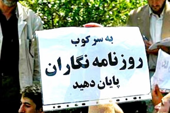 افزایش سرکوب بی‌سابقه رسانه‌های ایران