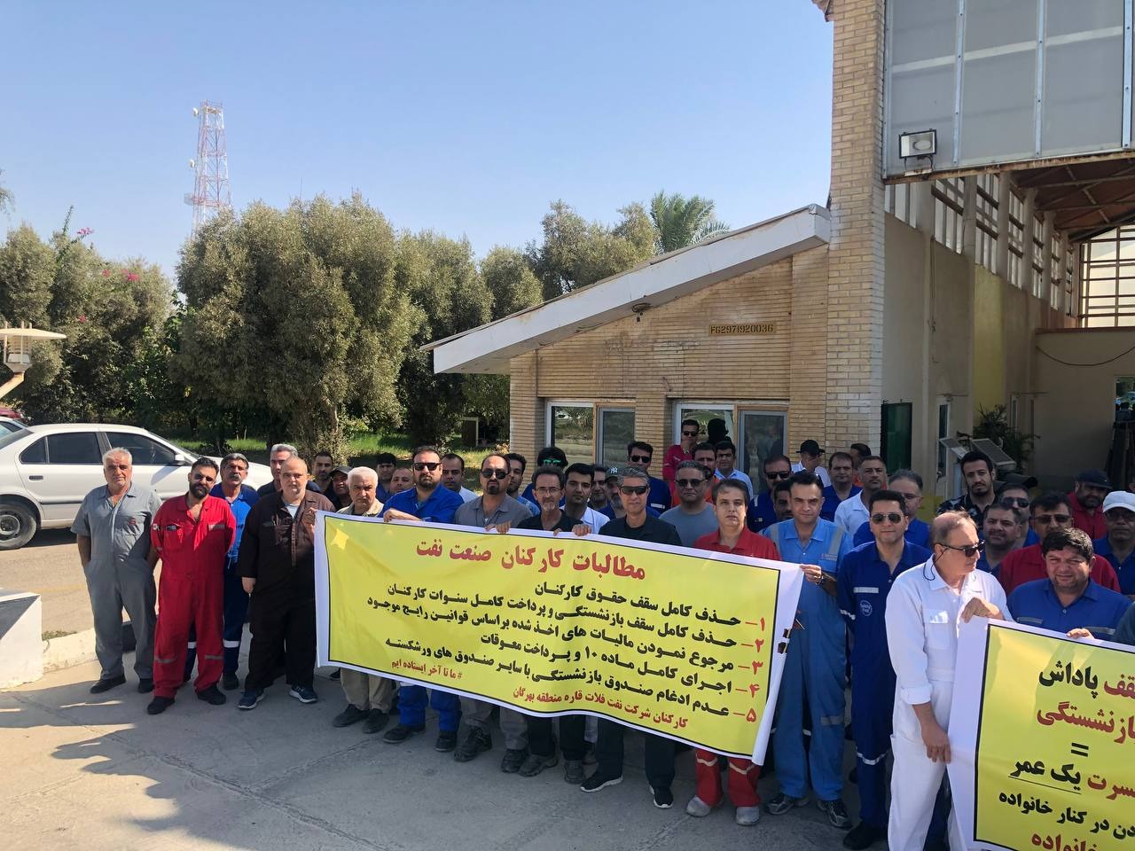 تجمع اعتراضی کارکنان شرکت نفت فلات قاره ایران
