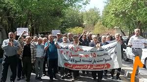 تجمع بازنشستگان صنعت فولاد در اصفهان