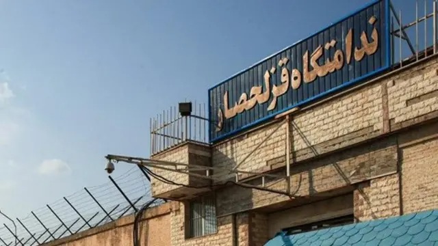 تجمع زندانیان سیاسی قزلحصار علیه اعدام