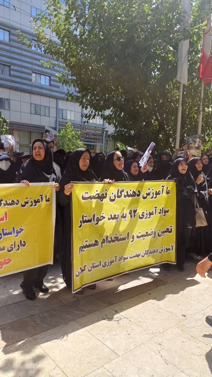 تداوم گردهمایی نیروهای نهضت سوادآموزی در تهران