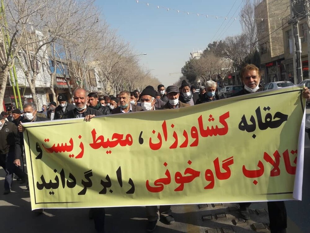 گردهمایی اعتراضی کشاورزان اصفهان