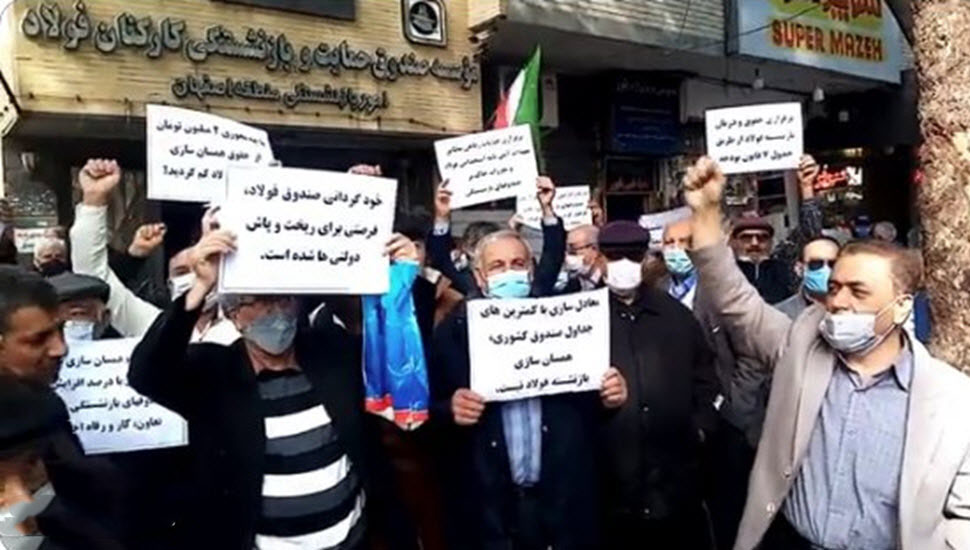 ادامه تجمع اعتراضی بازنشستگان فولاد اصفهان