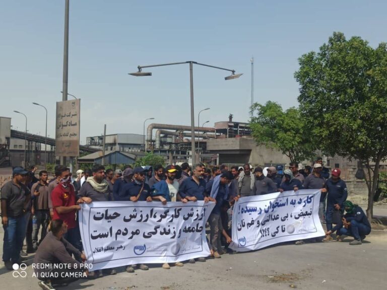اعتصاب کارگران فولاد مادکوش در بندرعباس