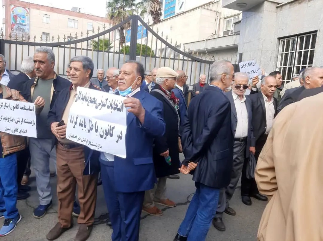 تجمع و اعتراض بازنشستگان ارتش در تهران