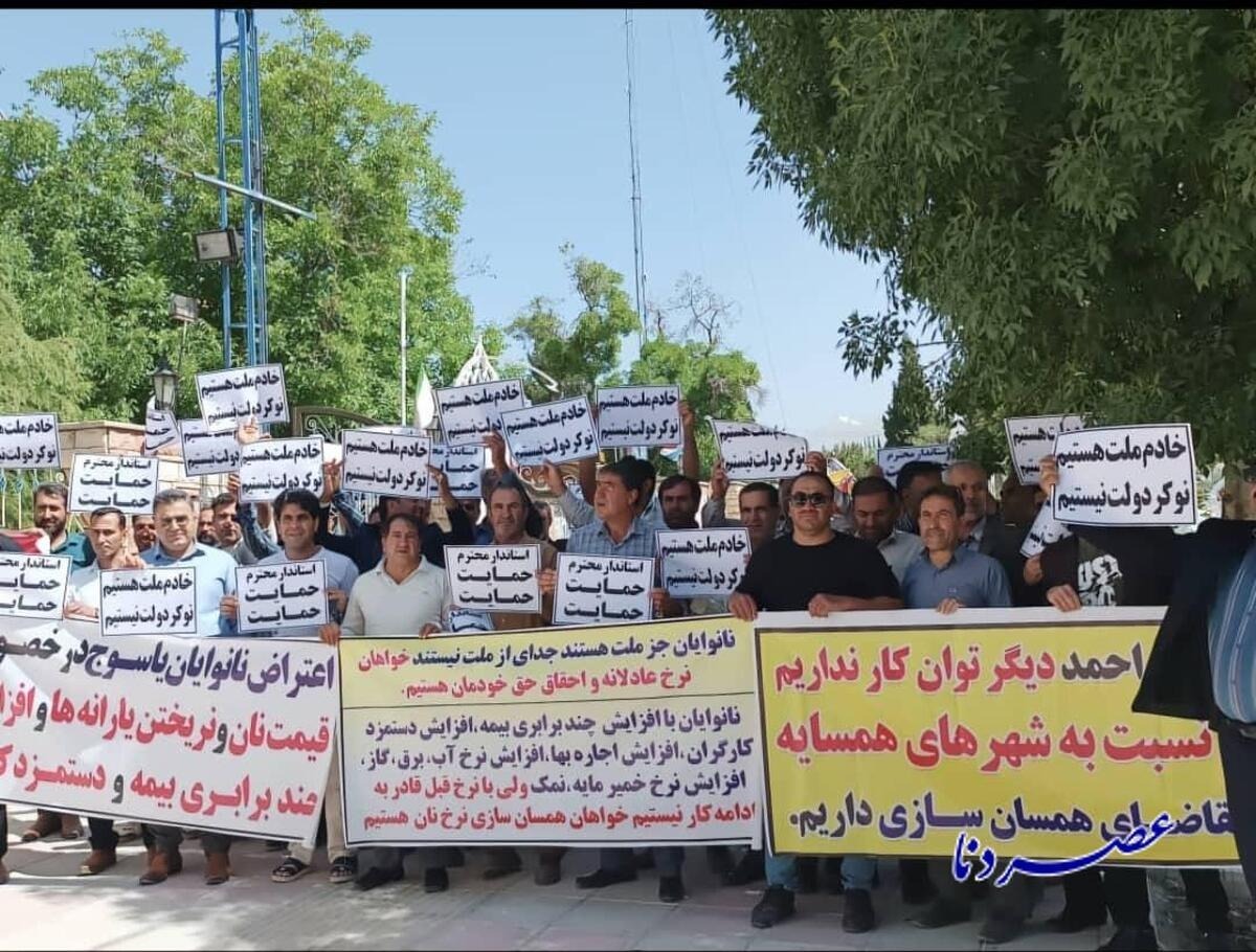 تجمع و اعتصاب نانوایان در شیراز