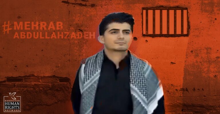 انتشار نامه محراب عبداللهزاده زندانی سیاسی محکوم به اعدام