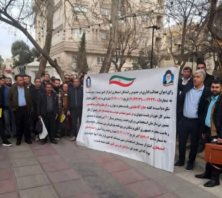 تجمع رانندگان استیجاری مقابل دفتر ریاست جمهوری تهران