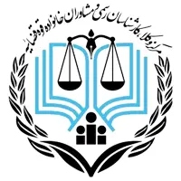 فراخوان کانون وکلای دادگستری مرکز برای پذیرش وکالت بازداشت شدگان اعتراضات