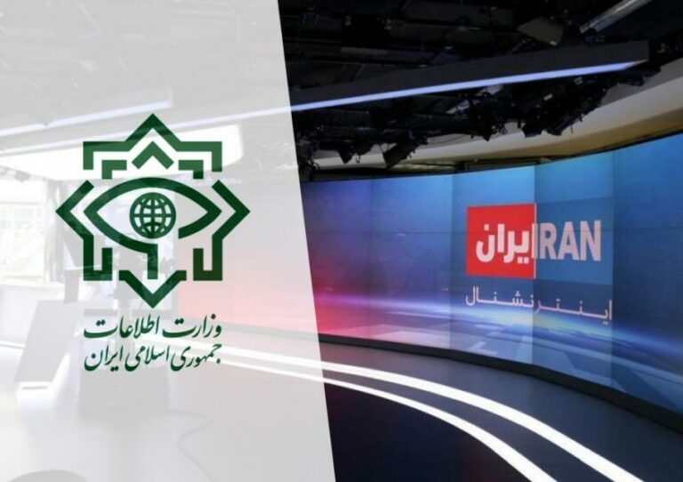 توقیف اموال کارکنان رسانه‌های خارج از کشور