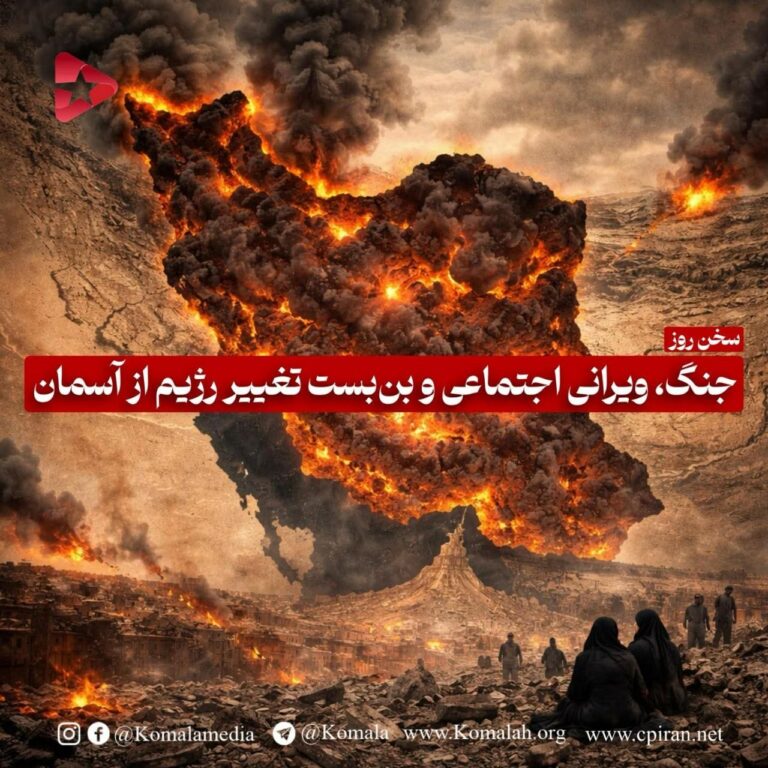 جنگ، ویرانی اجتماعی و بن‌بست تغییر رژیم از آسمان