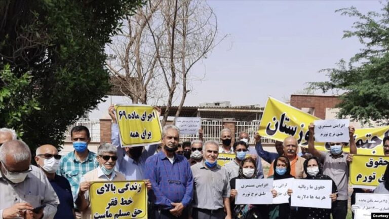 تجمع اعتراضی بازنشستگان تامین اجتماعی