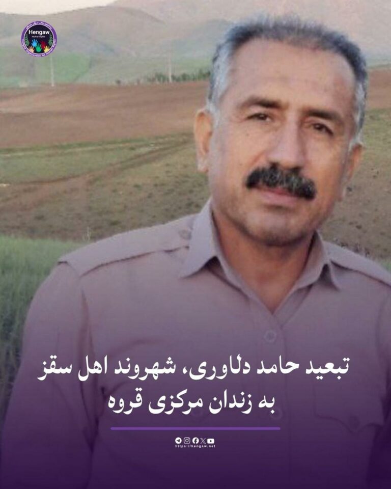 محکومیت و تبعید دو شهروند در نجف آباد و سقز