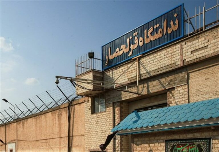 اعدام دست‌کم ۱۰ زندانی در زندان قزل‌حصار کرج