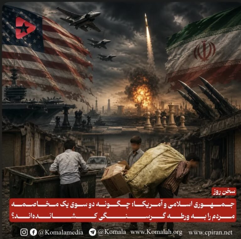 جمهوری اسلامی و آمریکا؛ چگونه دو سوی یک مخاصمه مردم را به ورطه گرسنگی کشاندهاند؟