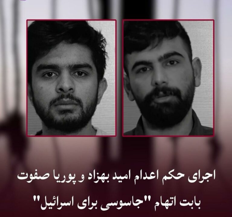 اجرای مخفیانه حکم اعدام دو زندانی اعتراضات دیماه
