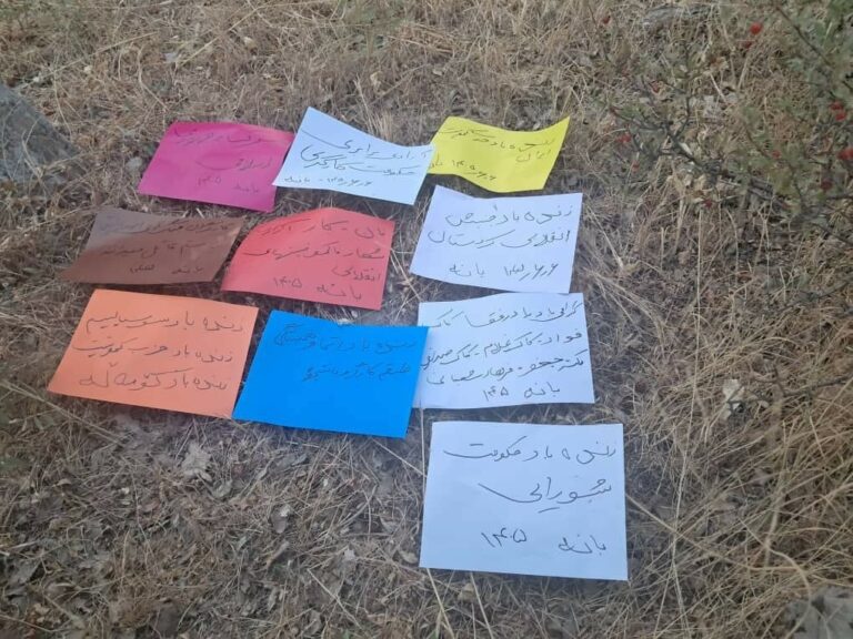 برگزاری مراسم گرامیداشت سالگرد تاسیس حزب کمونیست ایران در بانه